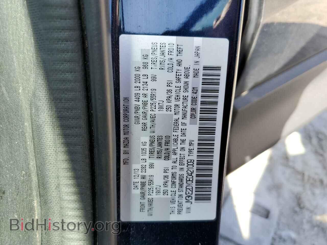 2014 MAZDA CX-5 - VIN: JM3KE2DY0E0421009 - Фото 10