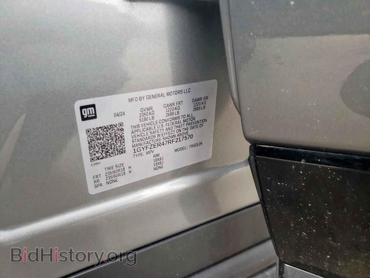2024 CADILLAC XT4 - VIN: 1GYFZER47RF217570 - Фото 13
