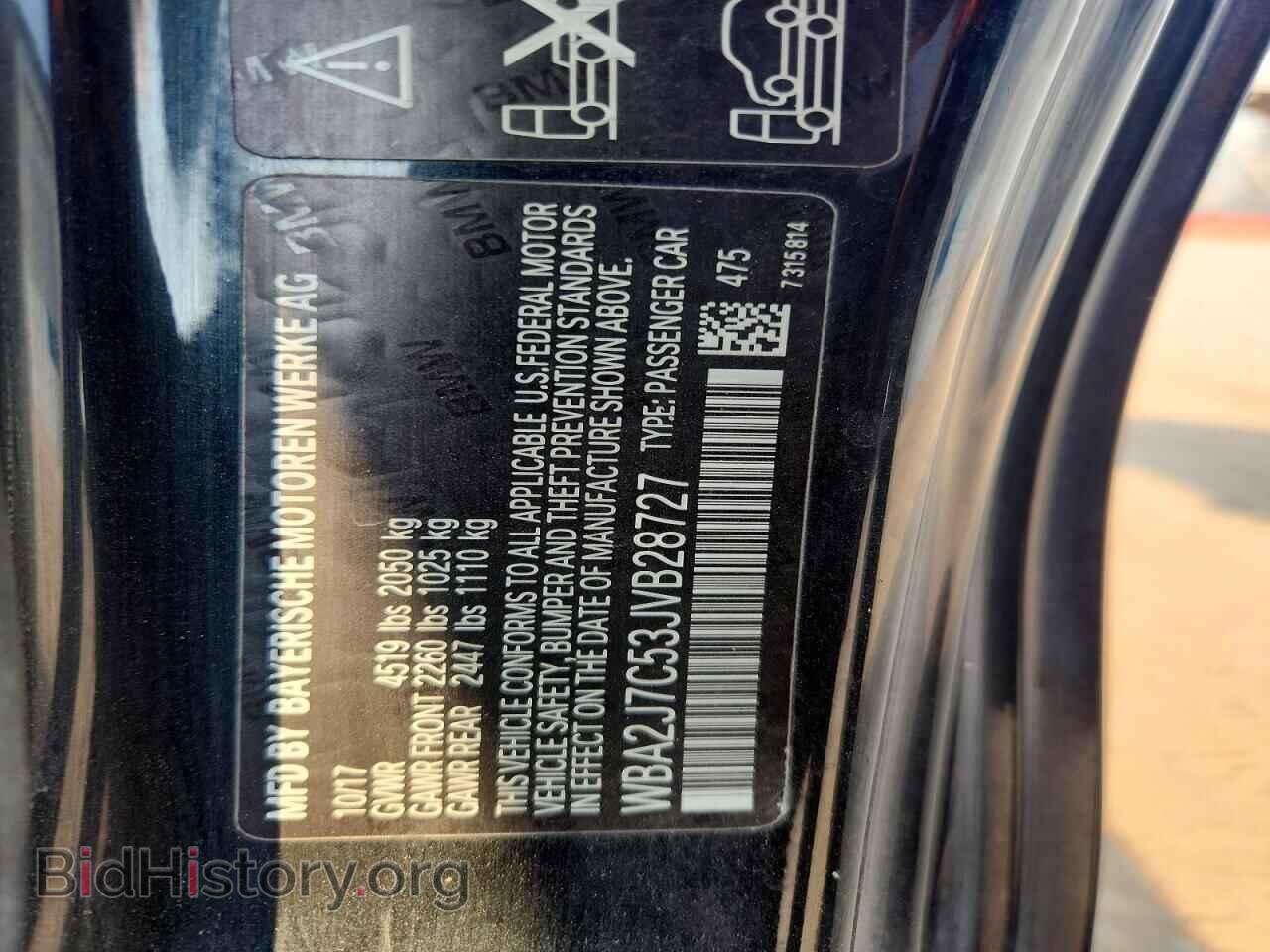 2018 BMW M2 - VIN: WBA2J7C53JVB28727 - Photo 12