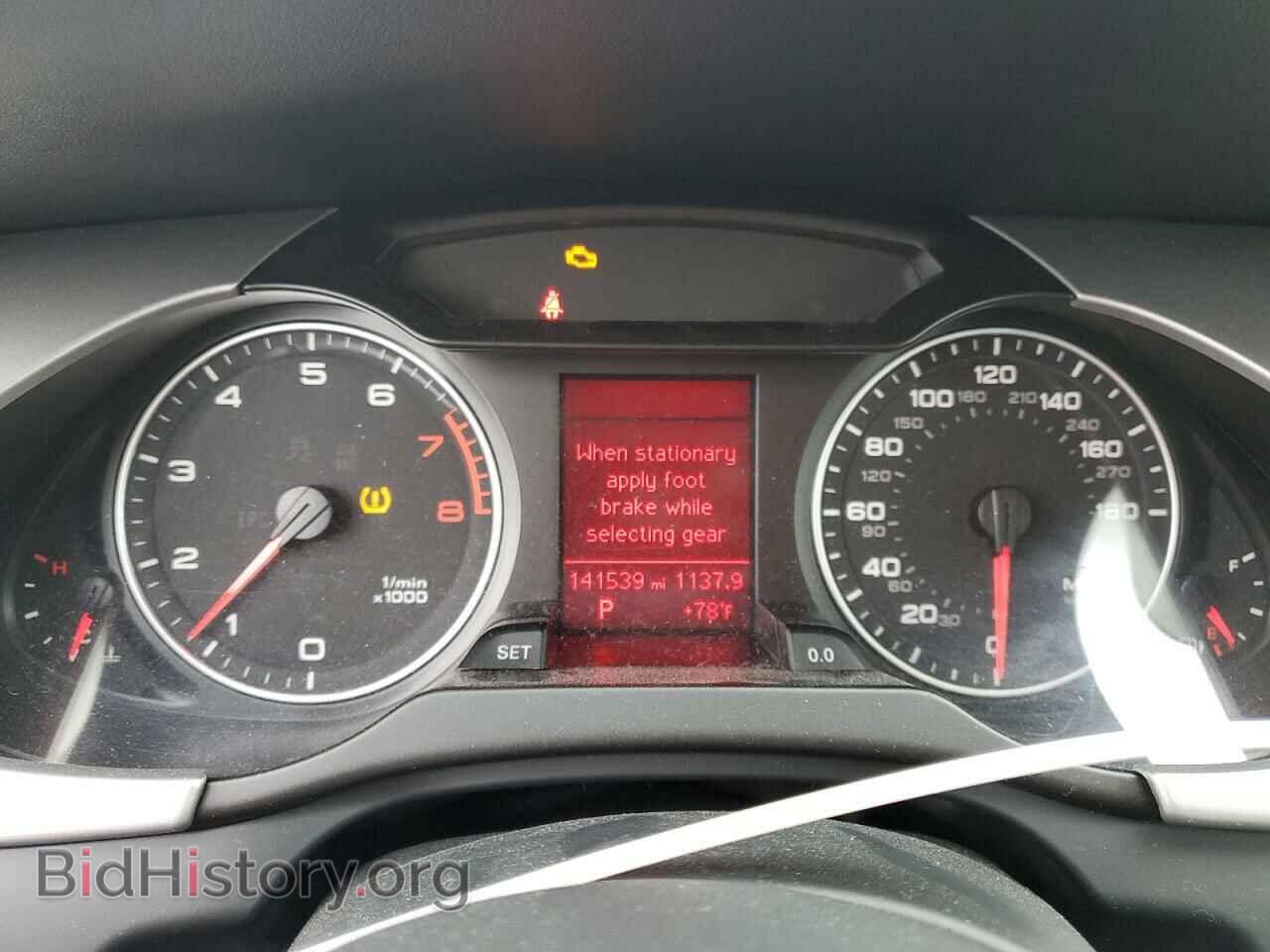 2012 AUDI A4 - VIN: WAUBFAFL2CN000598 - Фото 9