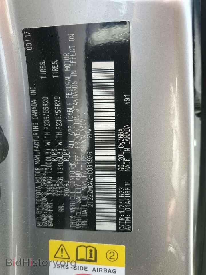 2017 LEXUS RX350 - VIN: 2T2ZZMCA2HC081976 - Фото 12