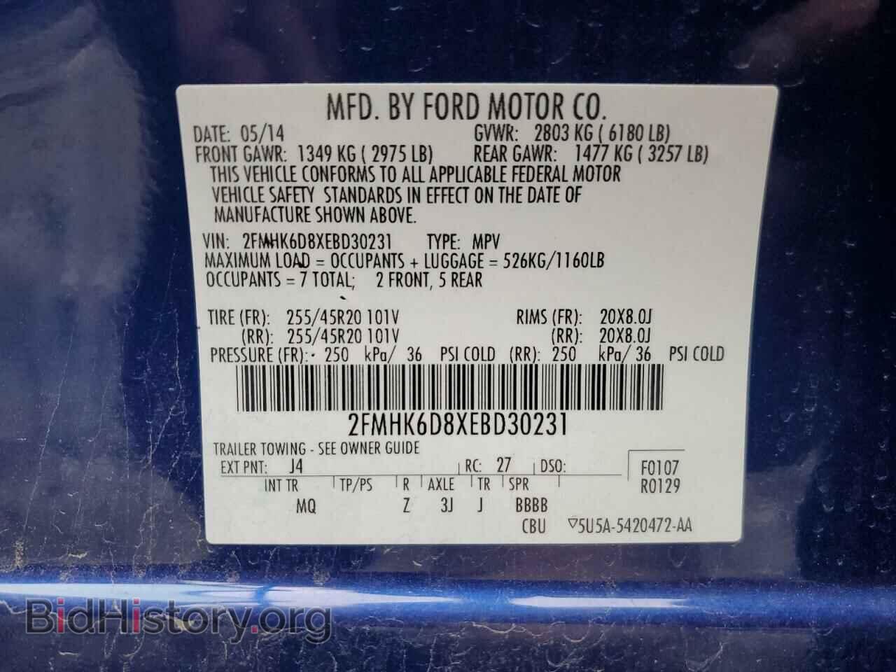 2014 FORD FLEX - VIN: 2FMHK6D8XEBD30231 - Photo 13