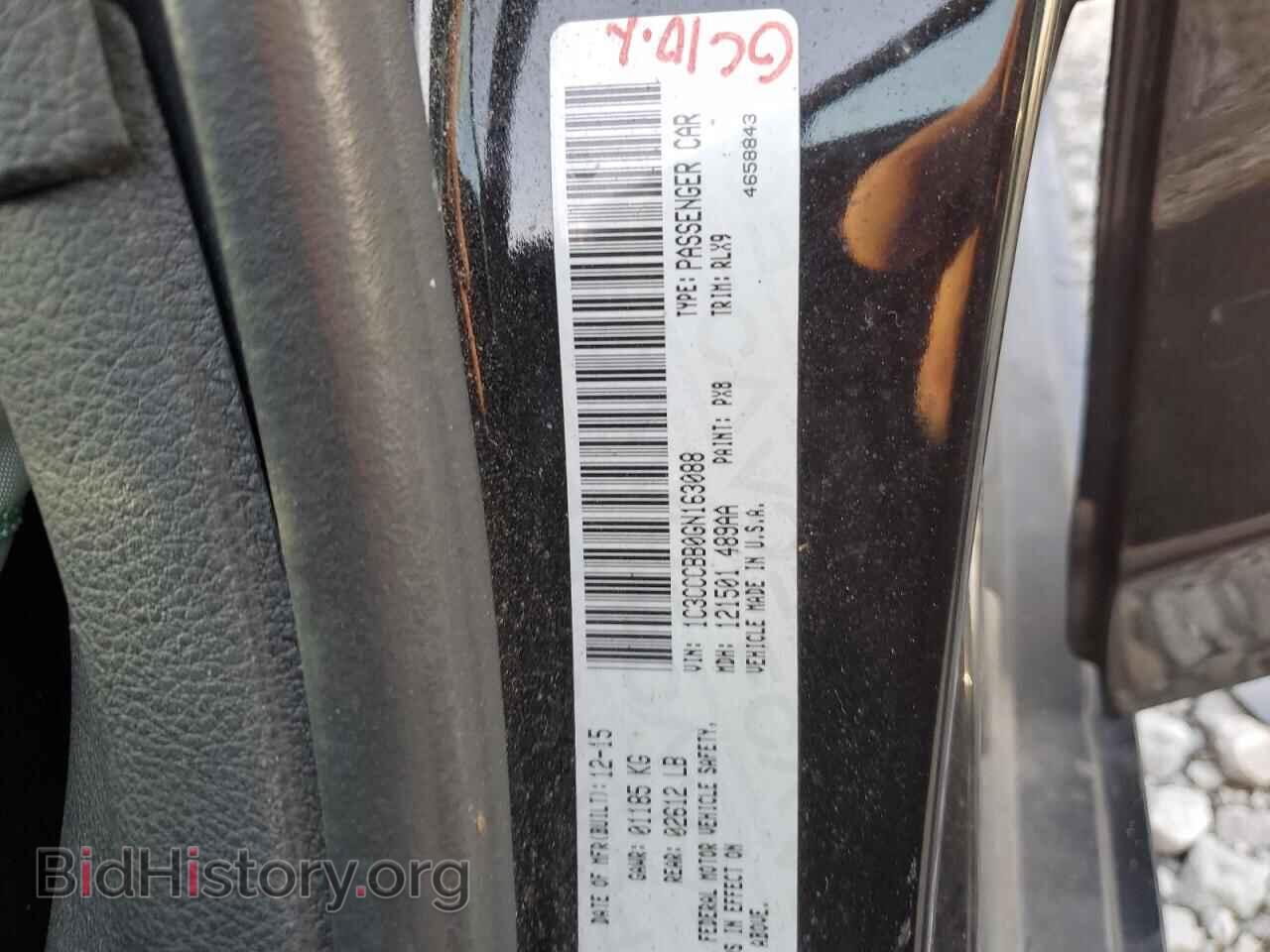 2016 CHRYSLER 200 - VIN: 1C3CCCBB0GN163088 - Фото 12