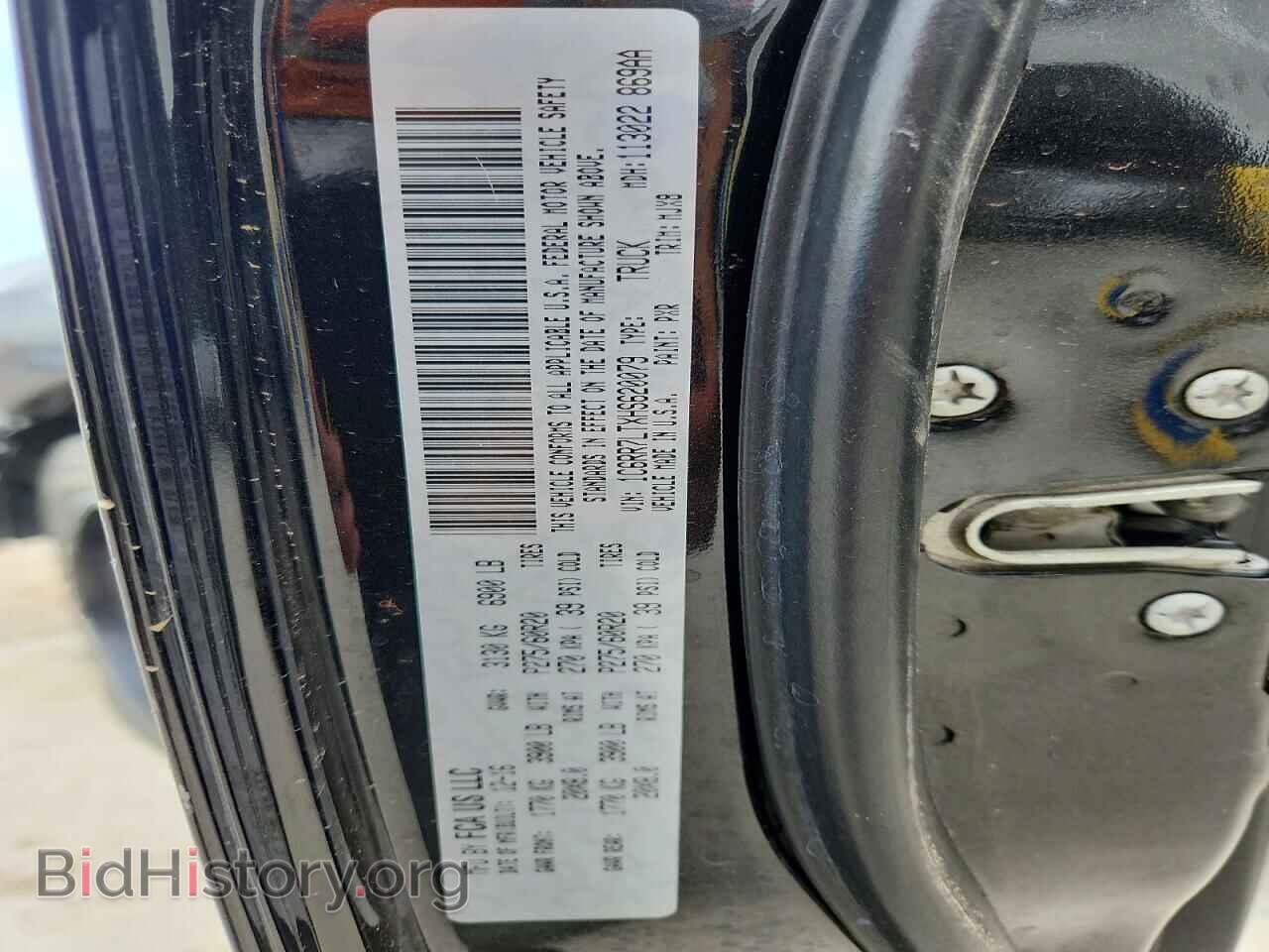 2017 RAM 1500 - VIN: 1C6RR7LTXHS620079 - Фото 12