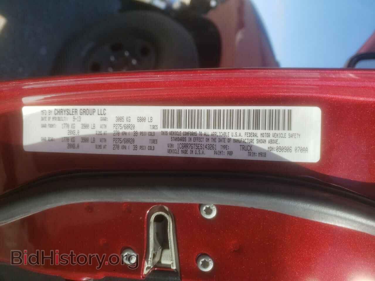 2014 RAM 1500 - VIN: 1C6RR7GT5ES143261 - Фото 10