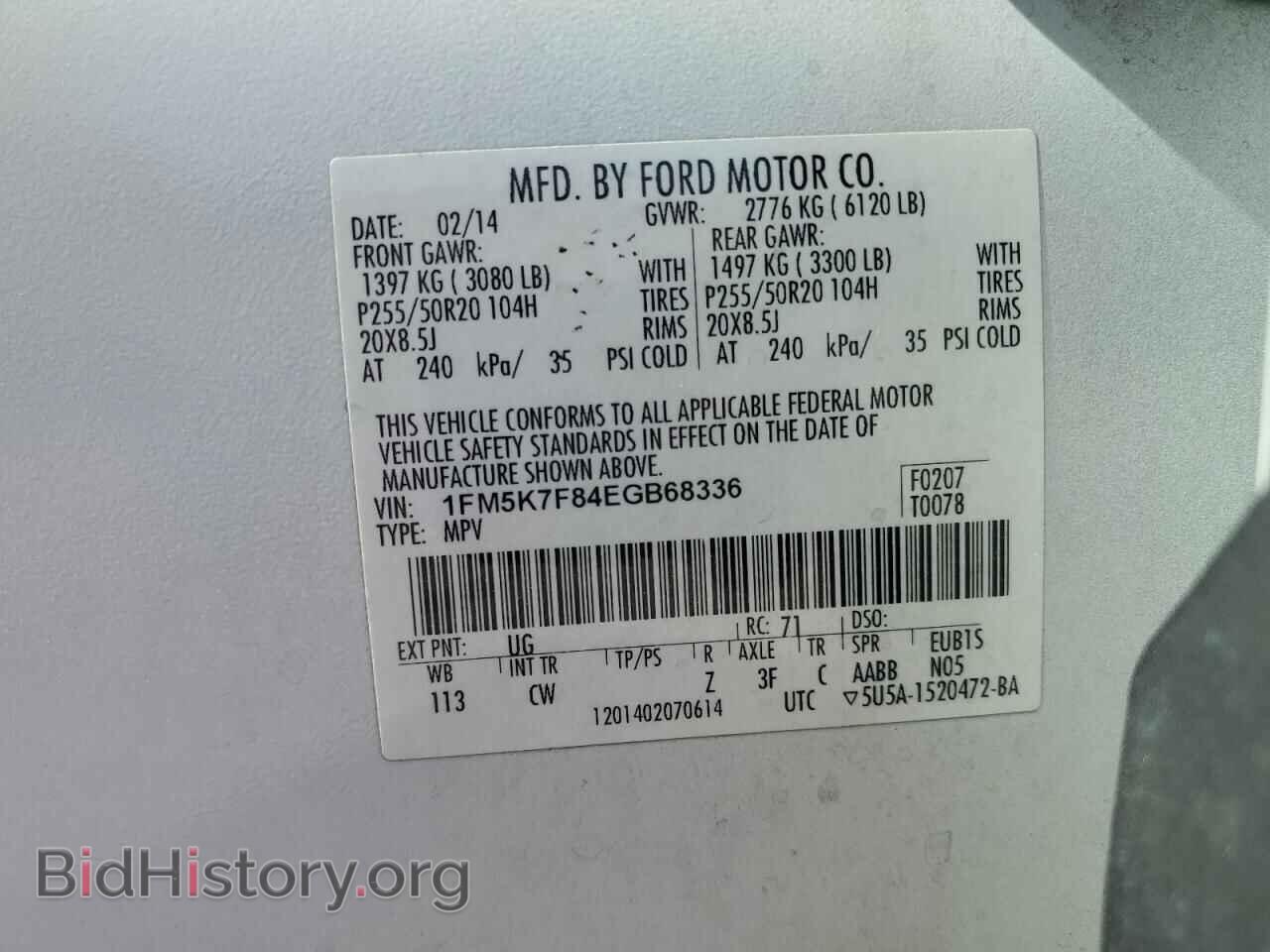 2014 FORD EXPLORER - VIN: 1FM5K7F84EGB68336 - Фото 13