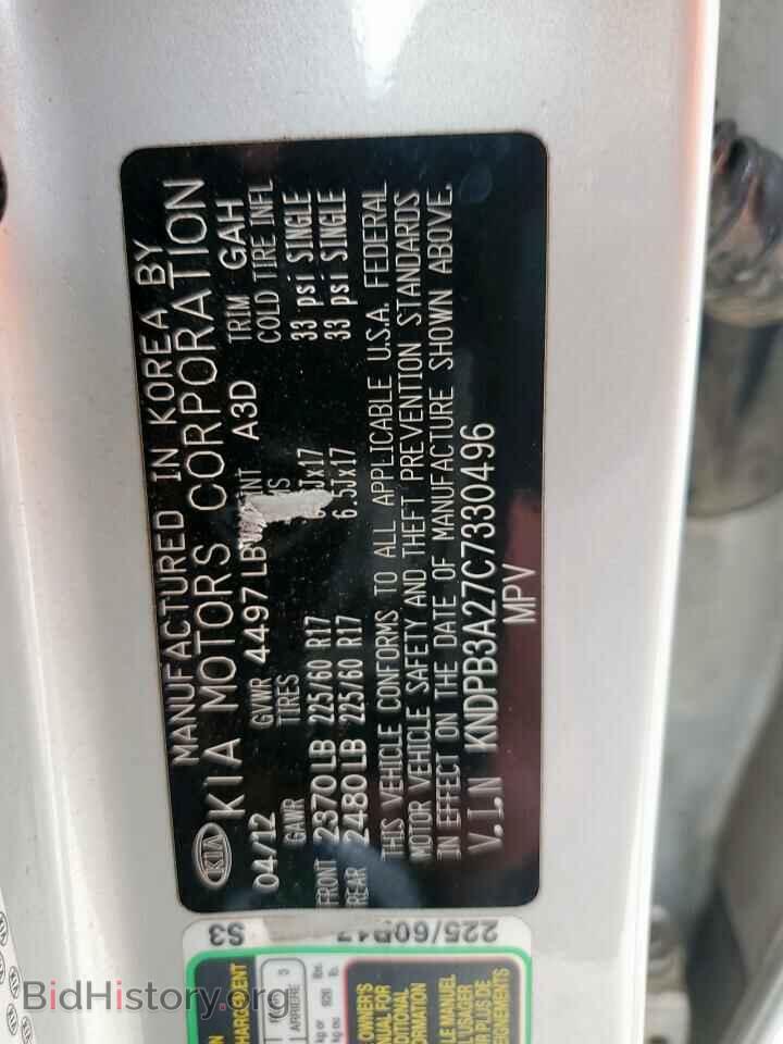 2012 KIA SPORTAGE - VIN: KNDPB3A27C7330496 - Фото 14