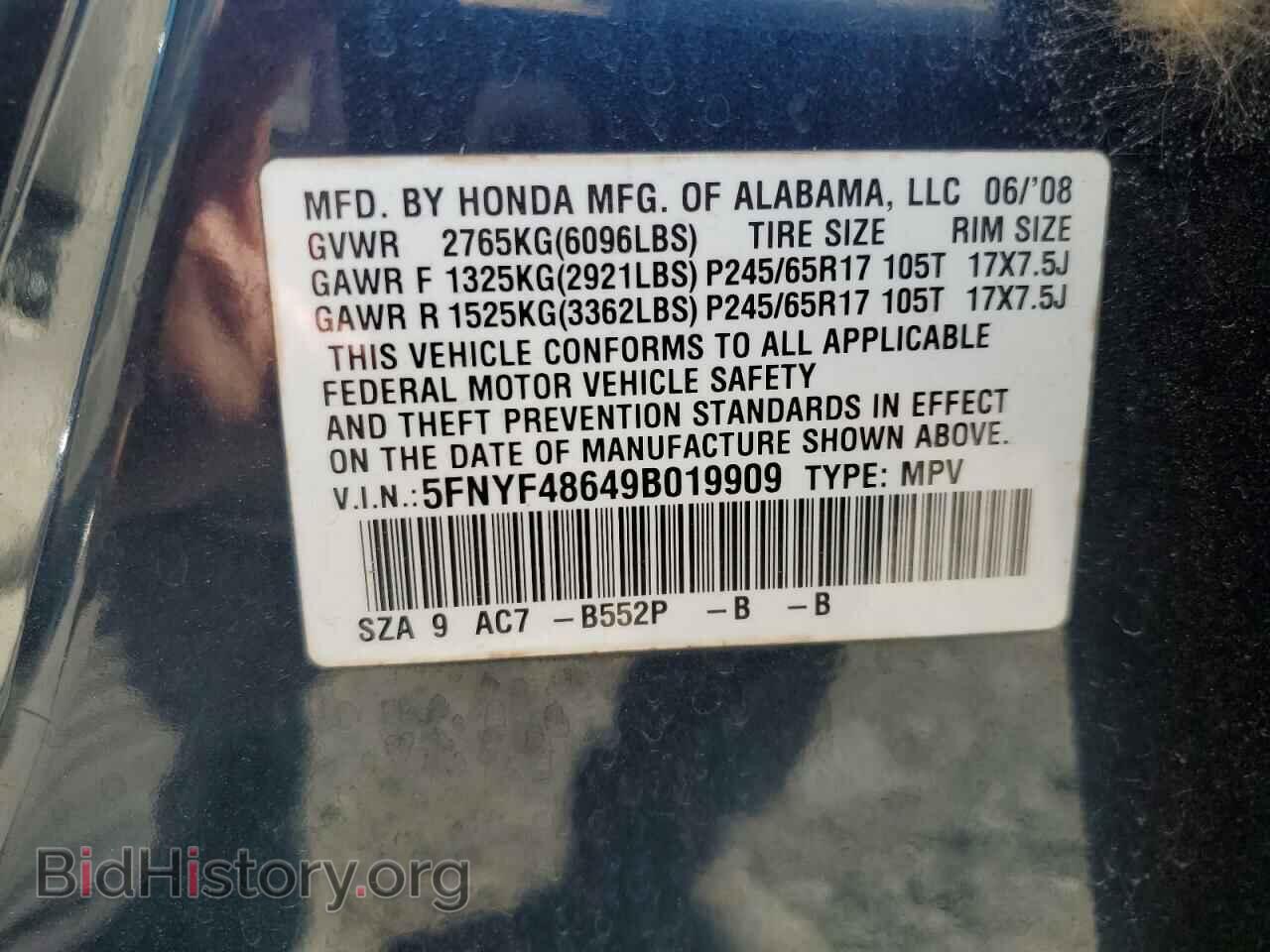 2009 HONDA PILOT - VIN: 5FNYF48649B019909 - Photo 13