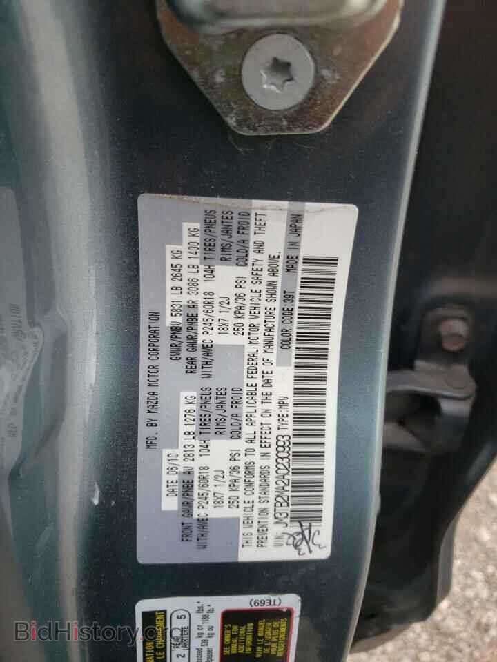2010 MAZDA CX-9 - VIN: JM3TB2MA2A0230993 - Фото 13