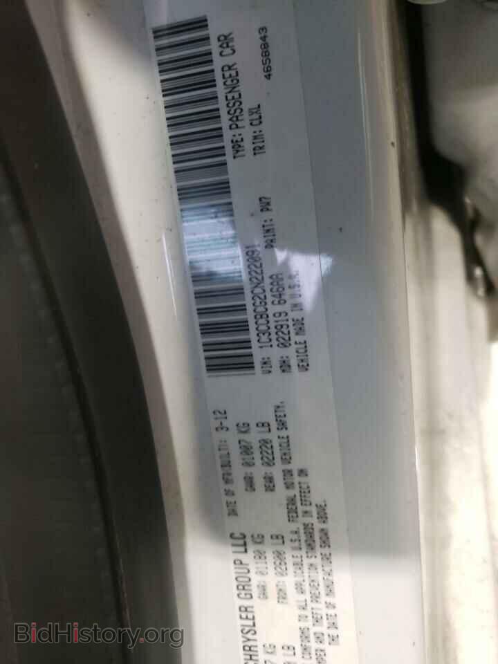 2012 CHRYSLER 200 - VIN: 1C3CCBCG2CN222091 - Фото 10