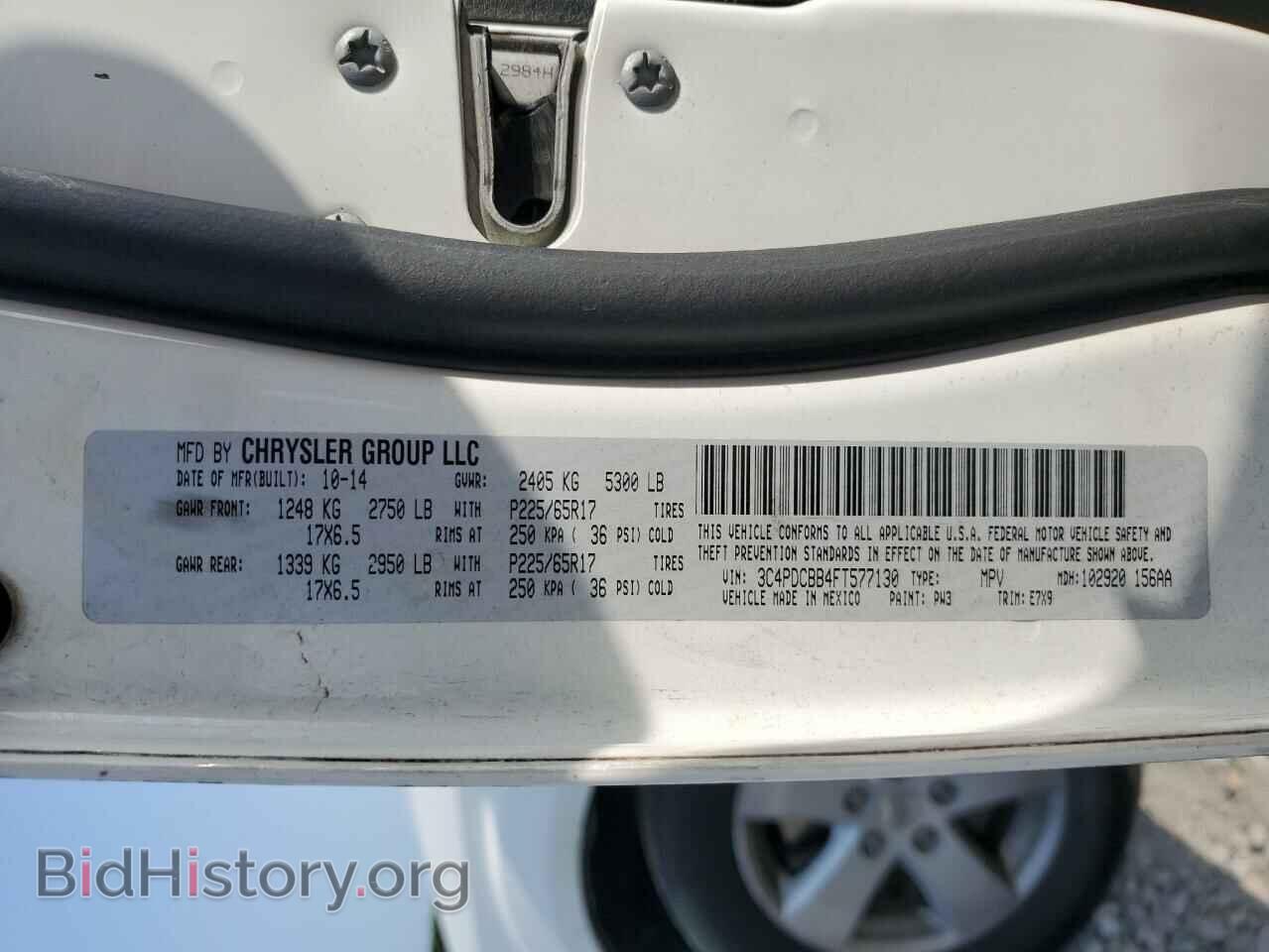 2015 DODGE JOURNEY - VIN: 3C4PDCBB4FT577130 - Фото 13