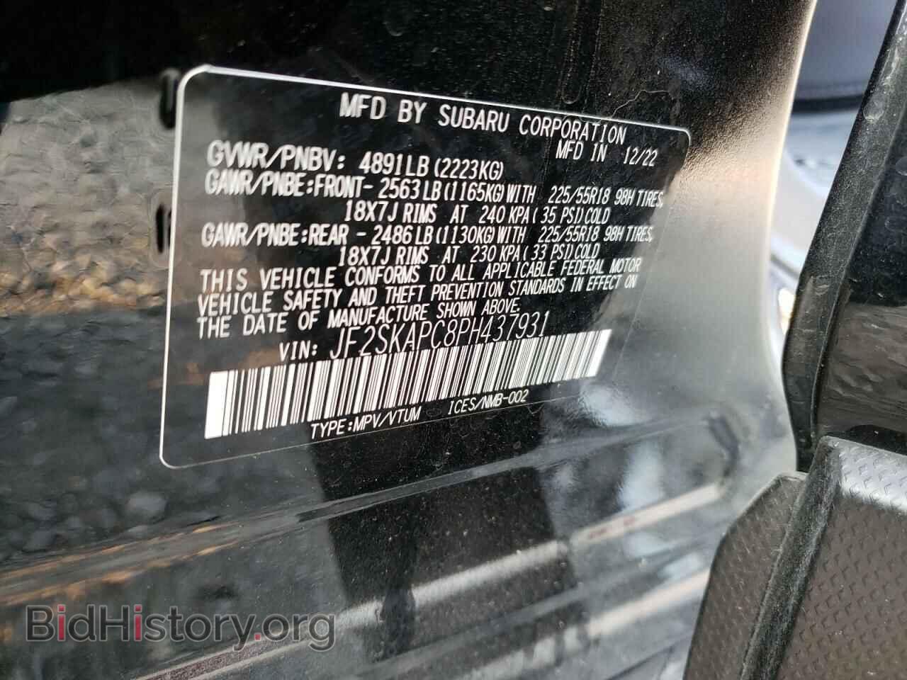 2023 SUBARU FORESTER - VIN: JF2SKAPC8PH437931 - Фото 13