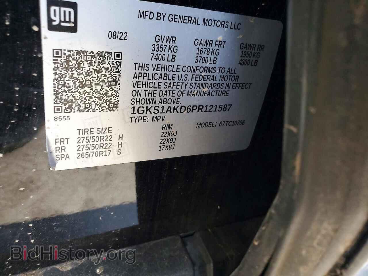 2023 GMC YUKON - VIN: 1GKS1AKD6PR121587 - Photo 12