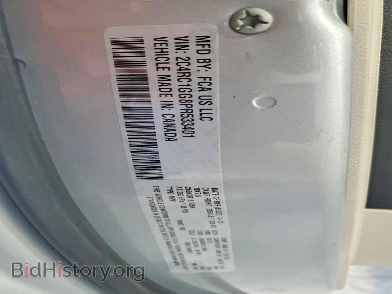 2023 CHRYSLER PACIFICA - VIN: 2C4RC1GG8PR533401 - Photo 13