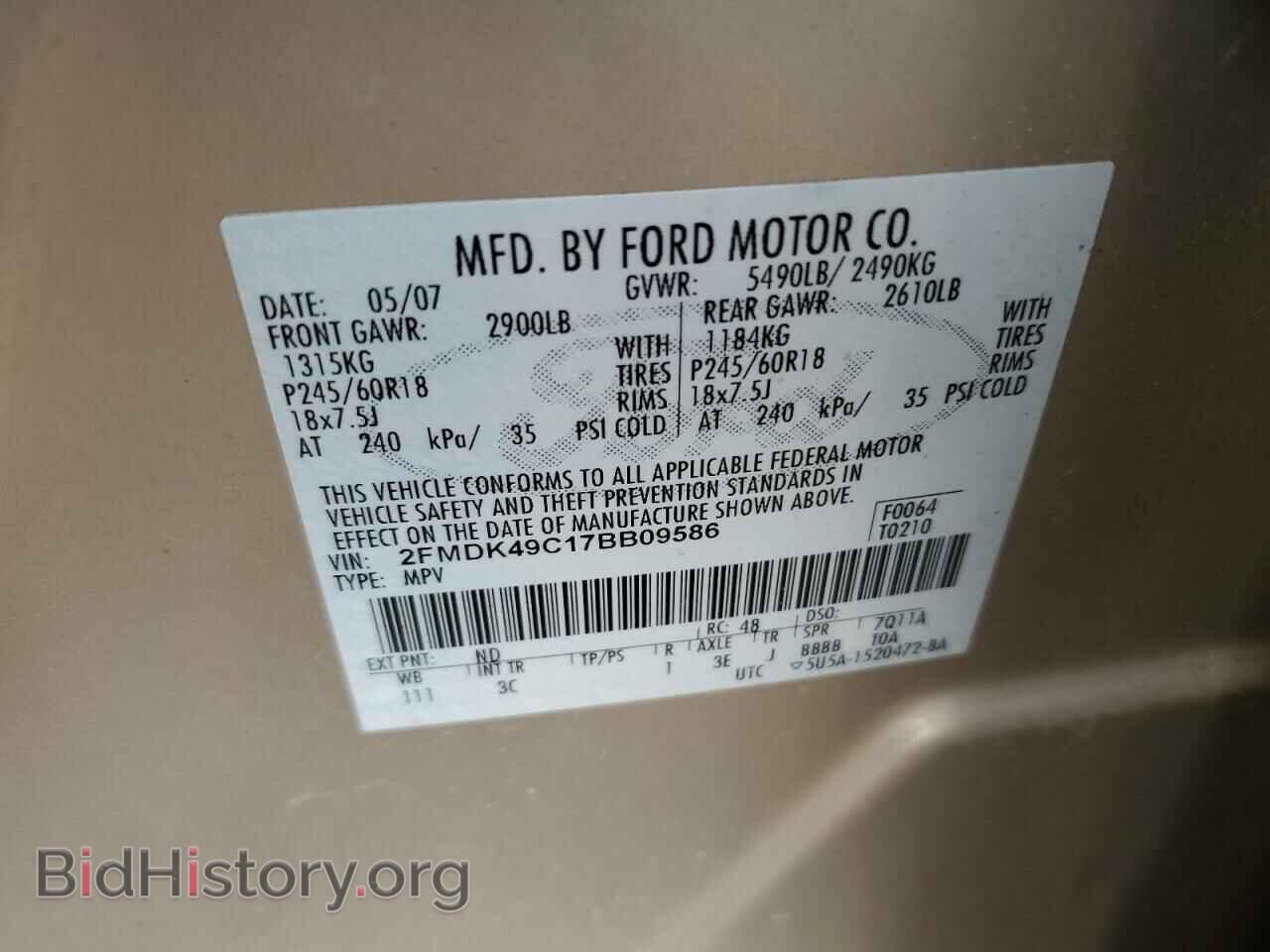 2007 FORD EDGE - VIN: 2FMDK49C17BB09586 - Фото 10
