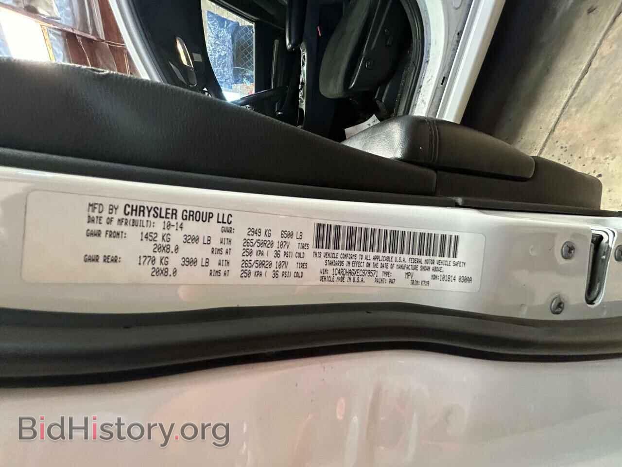 2014 DODGE DURANGO - VIN: 1C4RDHAGXEC979571 - Photo 10