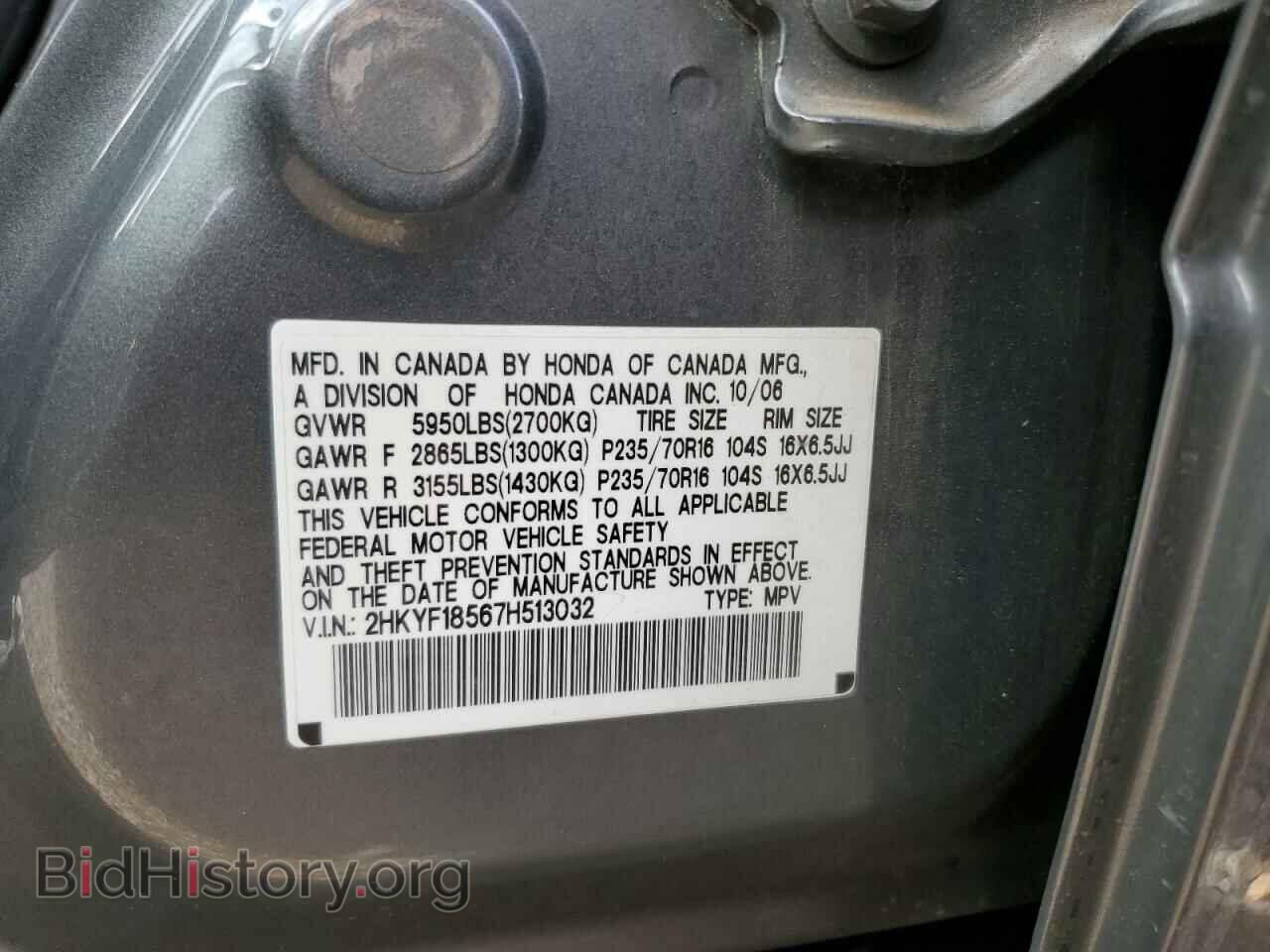 2007 HONDA PILOT - VIN: 2HKYF18567H513032 - Фото 10