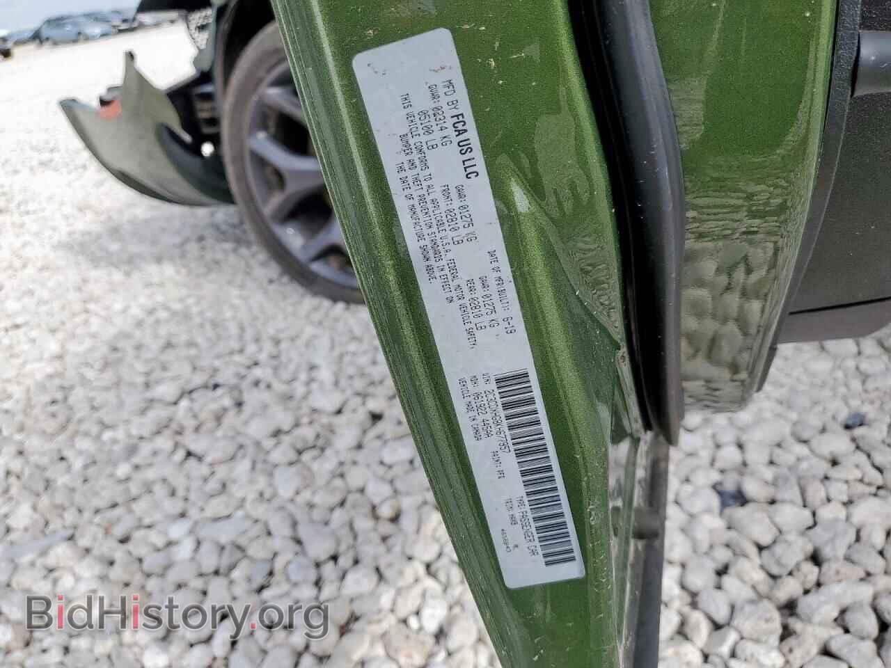 2019 DODGE CHARGER - VIN: 2C3CDXHG8KH677957 - Фото 13