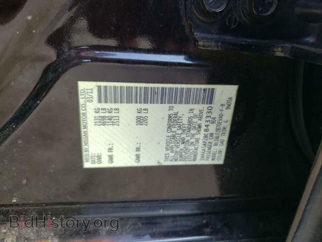 2011 NISSAN MAXIMA - VIN: 1N4AA5AP2BC843330 - Фото 10
