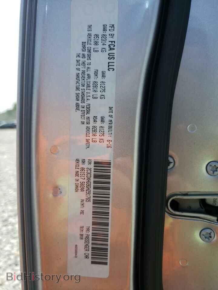 2016 DODGE CHARGER - VIN: 2C3CDXHG9GH291765 - Фото 12