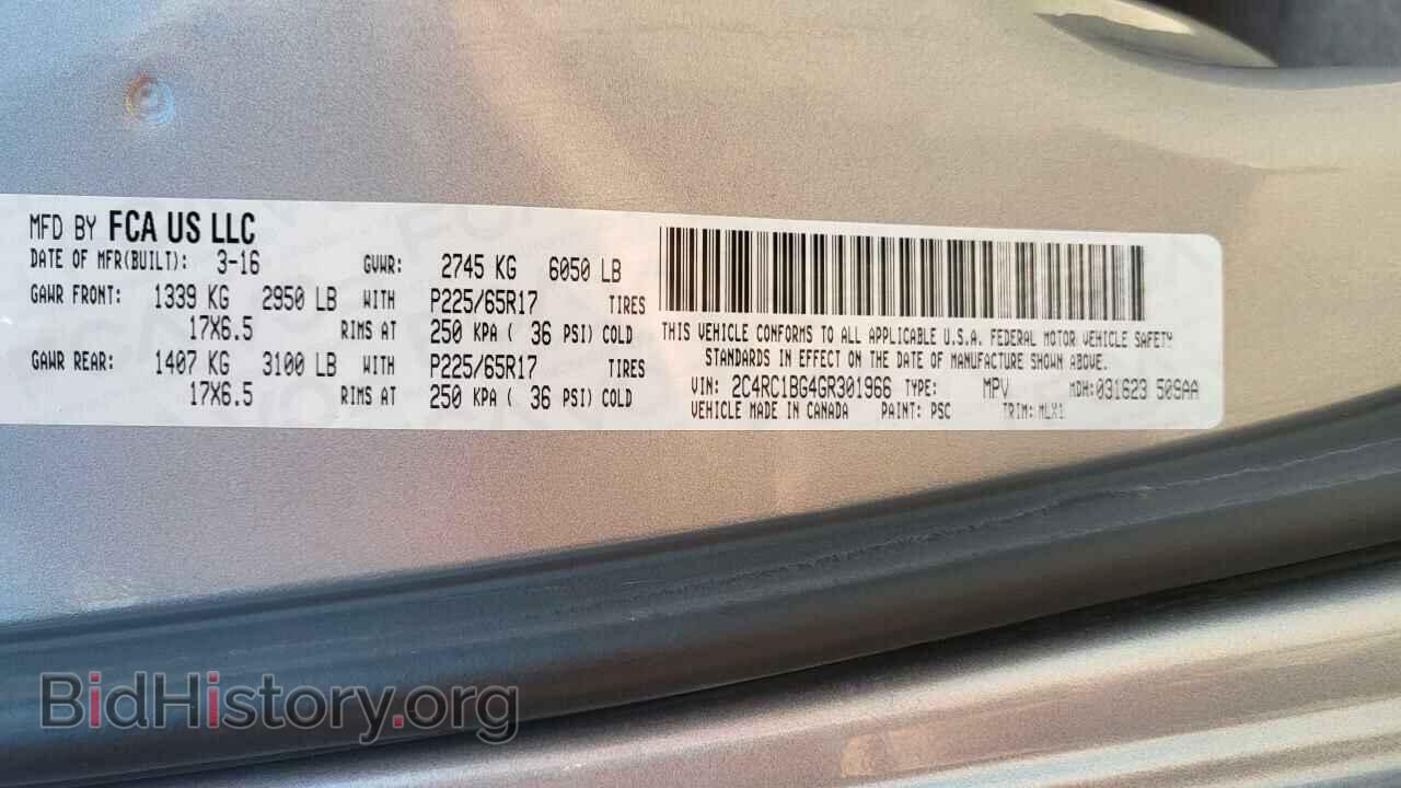 2016 CHRYSLER MINIVAN - VIN: 2C4RC1BG4GR301966 - Фото 10