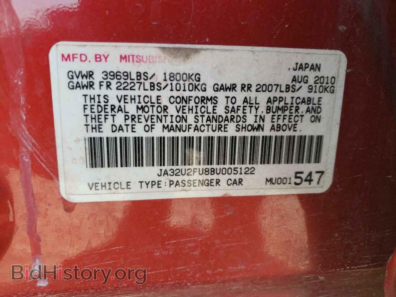 2011 MITSUBISHI LANCER - VIN: JA32U2FU8BU005122 - Фото 13