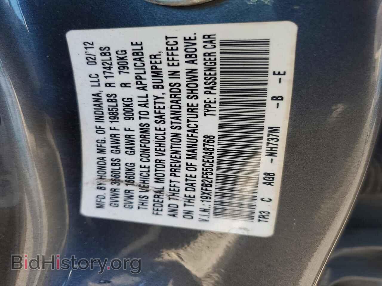 2012 HONDA CIVIC - VIN: 19XFB2F55CE048768 - Фото 12