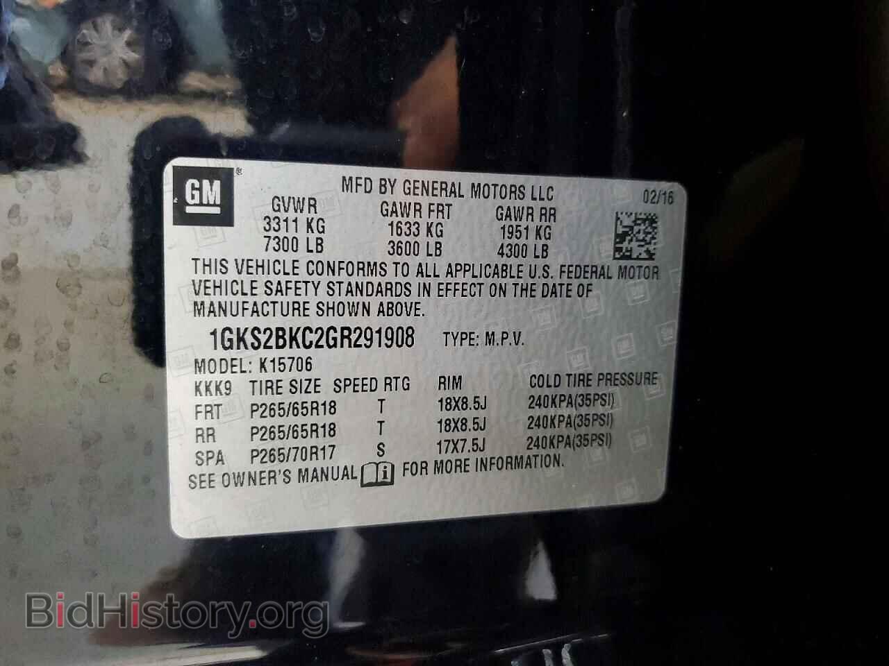 2016 GMC YUKON - VIN: 1GKS2BKC2GR291908 - Photo 12