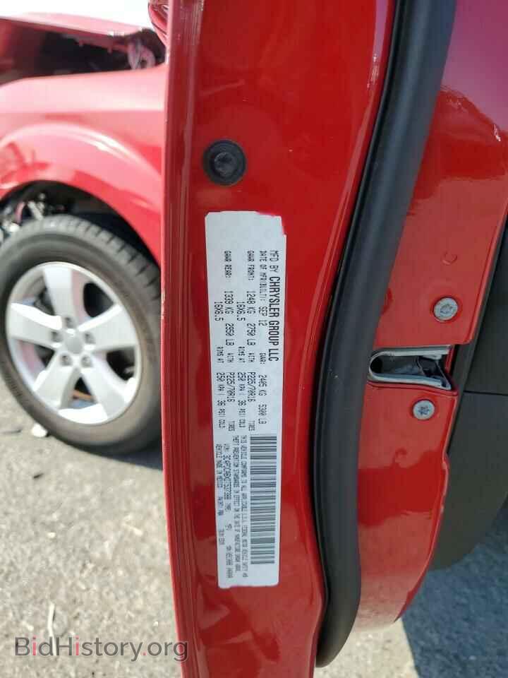 2013 DODGE JOURNEY - VIN: 3C4PDCABXDT537388 - Фото 13