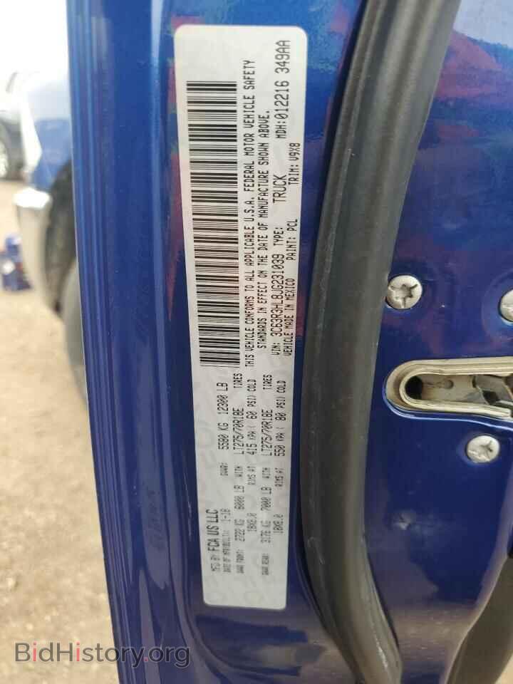 2018 RAM All Models - VIN: 3C63R3HL8JG231039 - Фото 12