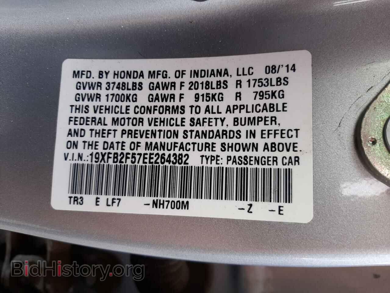 2014 HONDA CIVIC - VIN: 19XFB2F57EE264382 - Фото 10