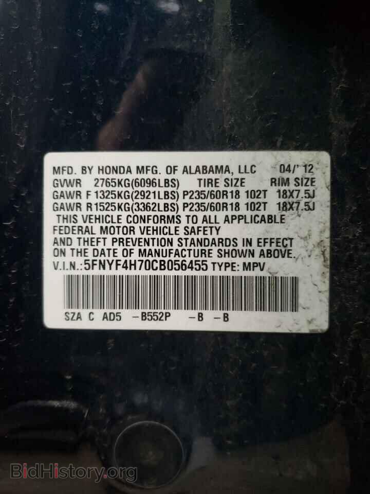2012 HONDA PILOT - VIN: 5FNYF4H70CB056455 - Photo 10