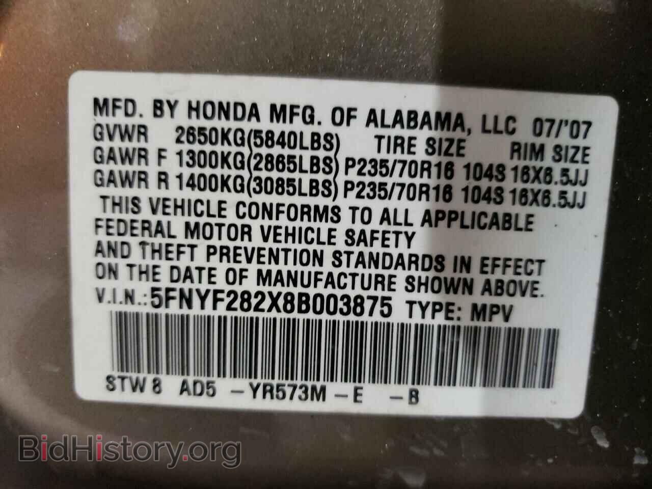 2008 HONDA PILOT - VIN: 5FNYF282X8B003875 - Фото 10