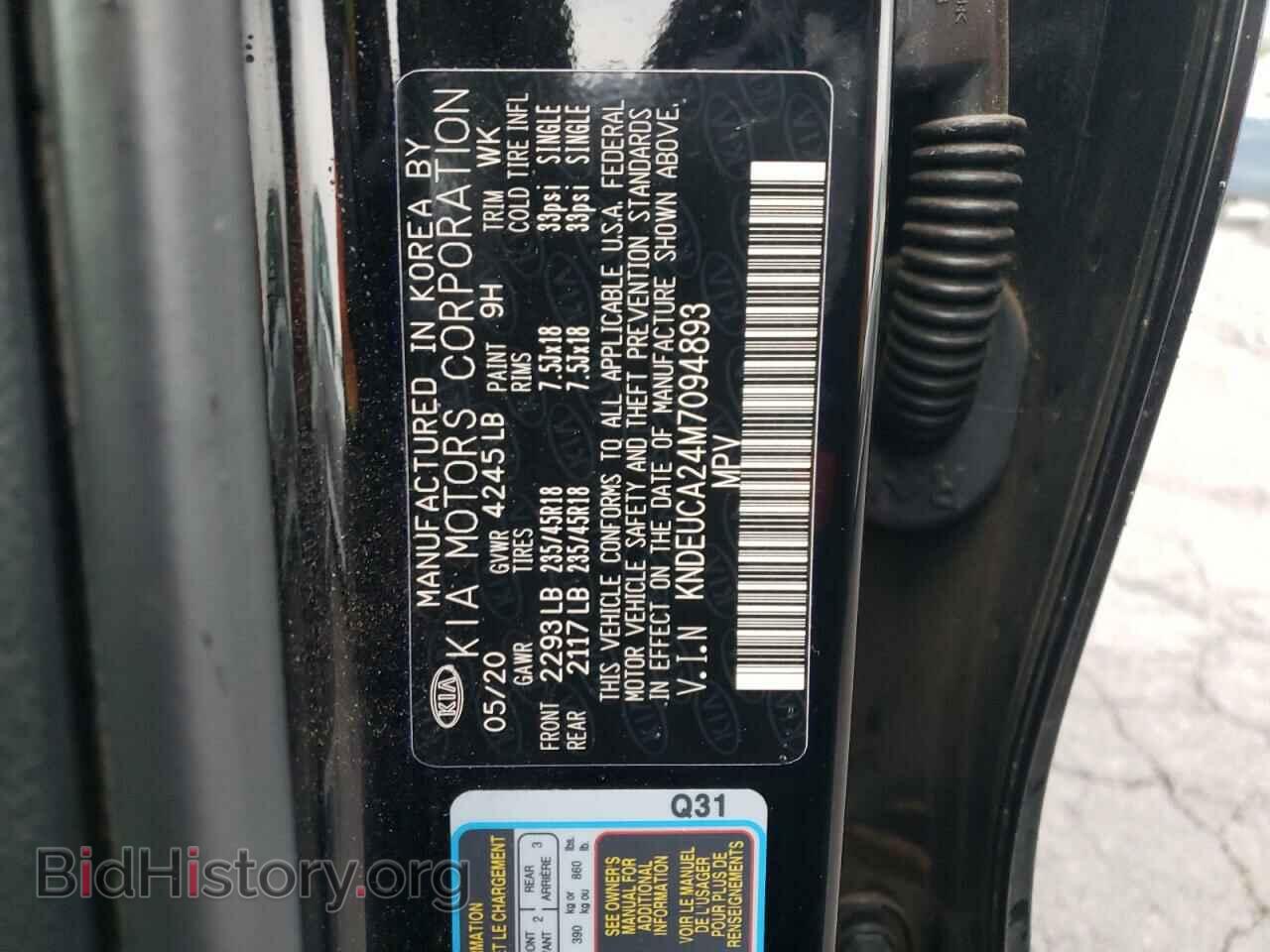 2021 KIA SELTOS - VIN: KNDEUCA24M7094893 - Фото 10