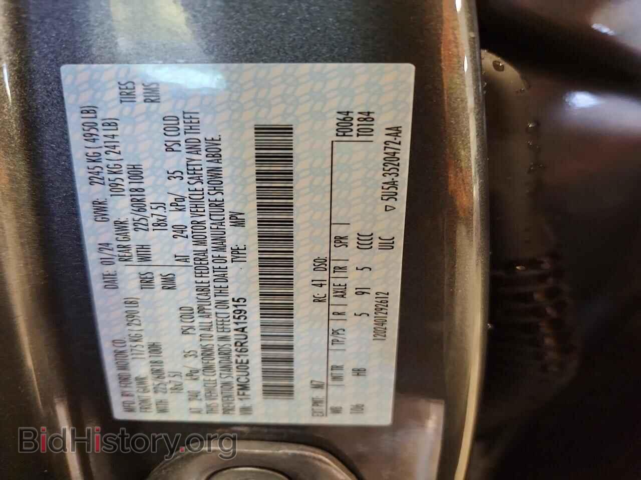 2024 FORD ESCAPE - VIN: 1FMCU0E16RUA15915 - Фото 14