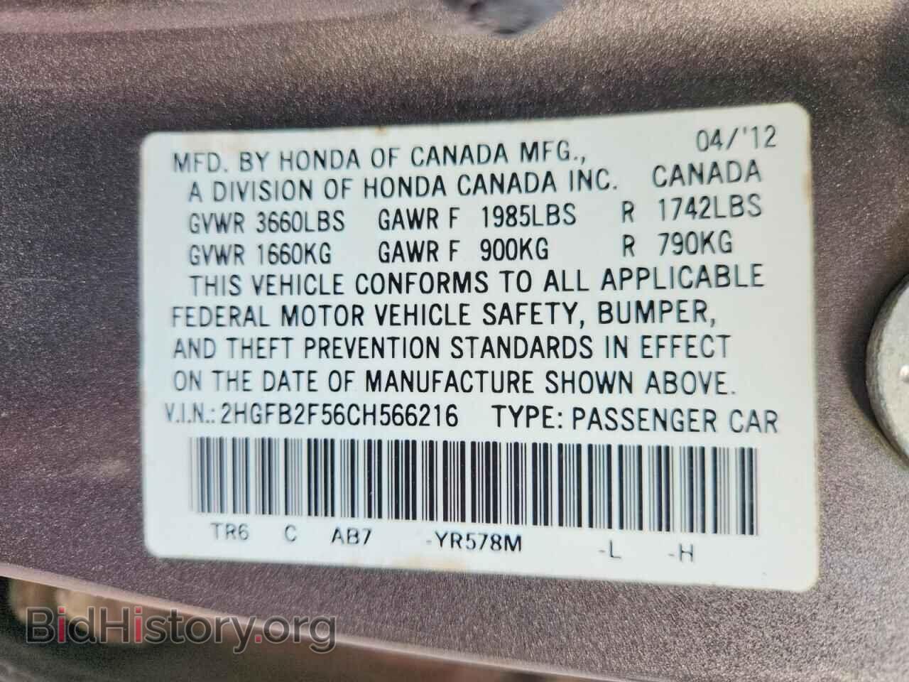2012 HONDA CIVIC - VIN: 2HGFB2F56CH566216 - Photo 12