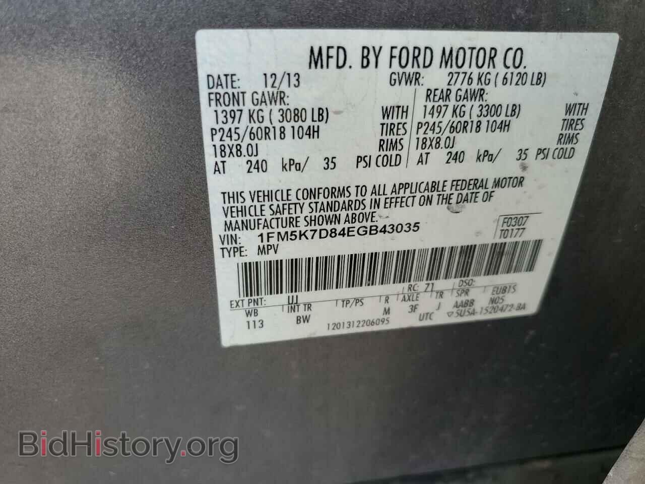 2014 FORD EXPLORER - VIN: 1FM5K7D84EGB43035 - Фото 13