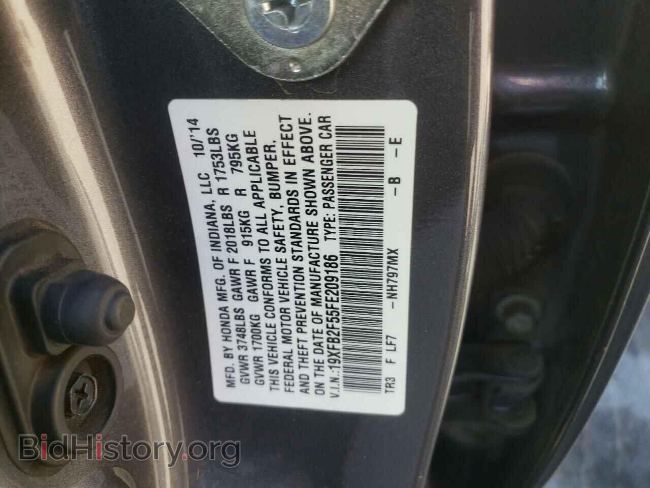 2015 HONDA CIVIC - VIN: 19XFB2F55FE209186 - Фото 10