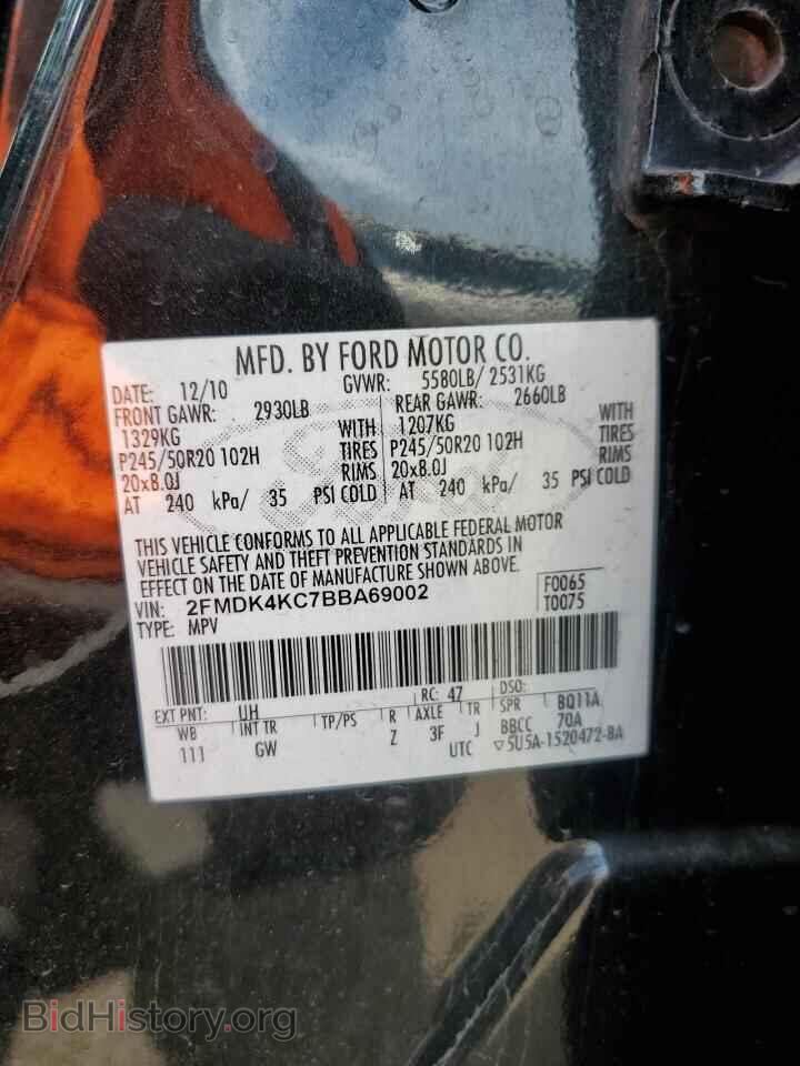 2011 FORD EDGE - VIN: 2FMDK4KC7BBA69002 - Фото 12
