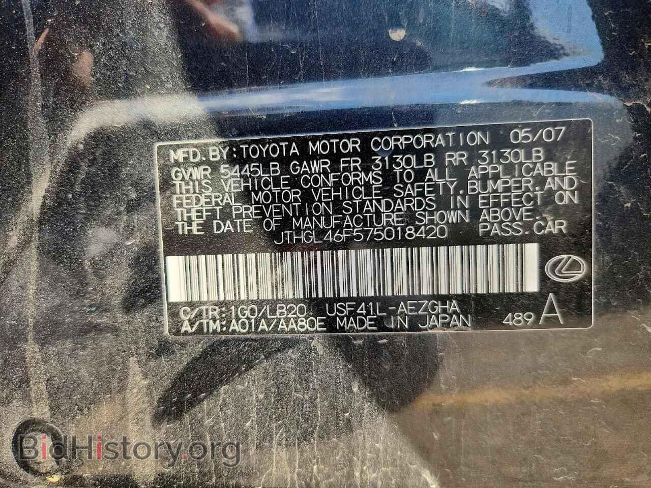 2007 LEXUS LS460 - VIN: JTHGL46F575018420 - Фото 12