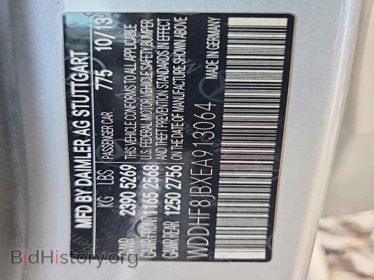 2014 MERCEDES-BENZ E-CLASS - VIN: WDDHF8JBXEA913064 - Фото 12