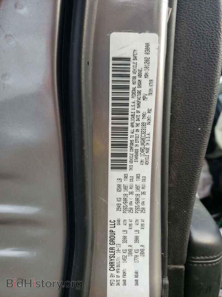 2014 DODGE DURANGO - VIN: 1C4RDJAG0EC323189 - Photo 10