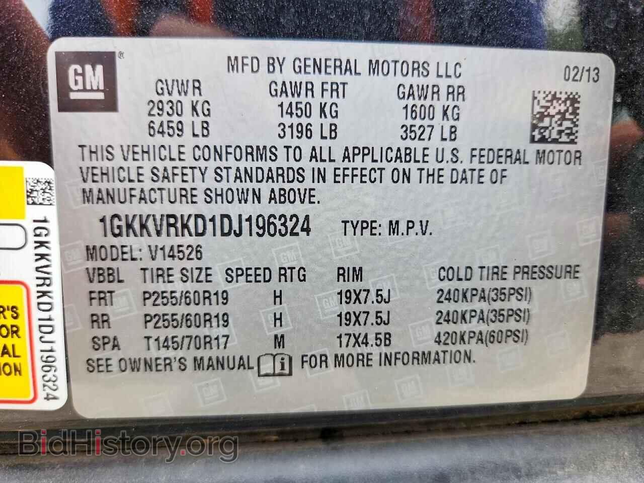2013 GMC ACADIA - VIN: 1GKKVRKD1DJ196324 - Фото 13