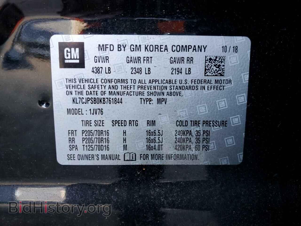 2019 CHEVROLET TRAX - VIN: KL7CJPSB0KB761844 - Фото 10