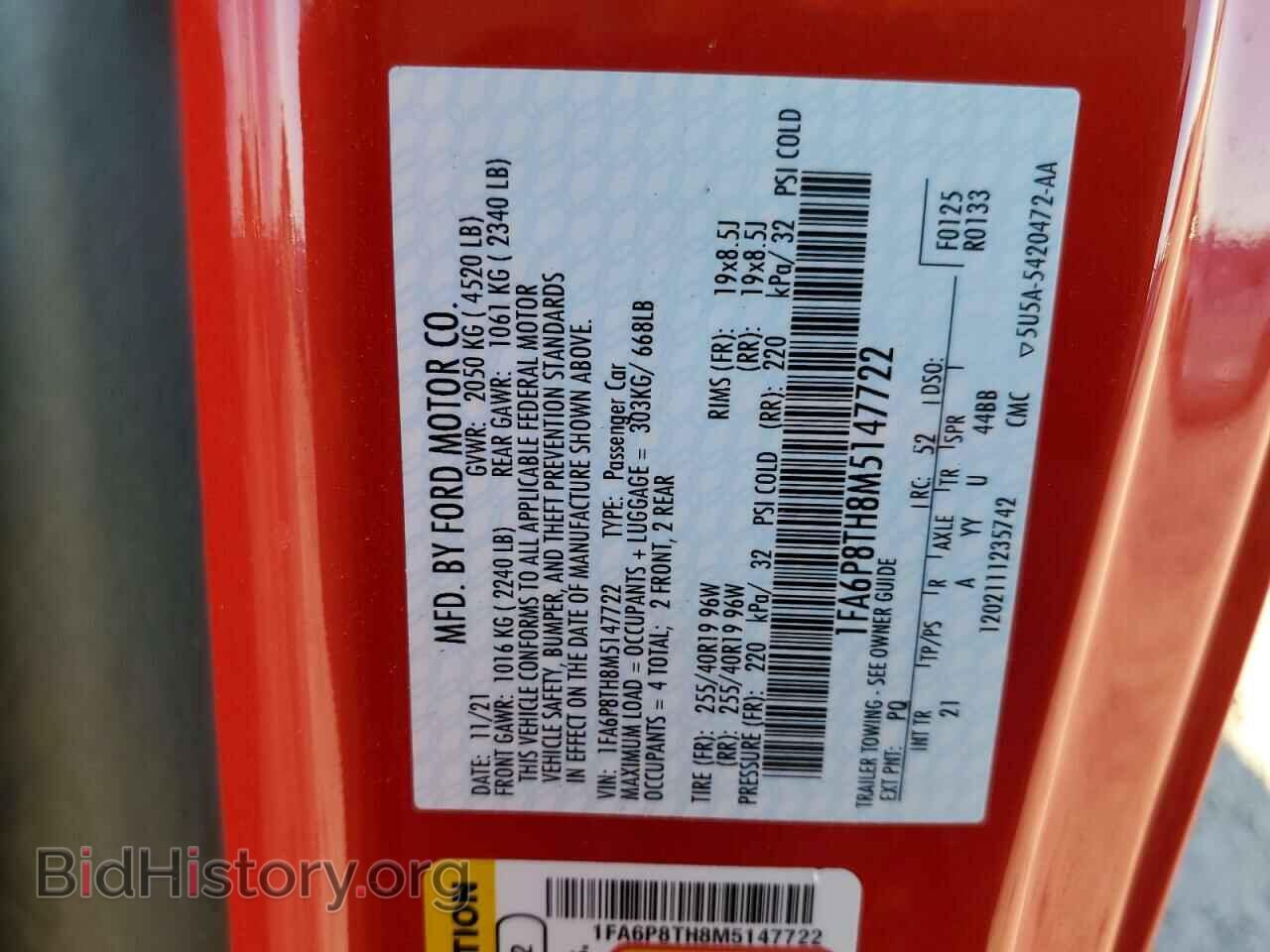 2021 FORD MUSTANG - VIN: 1FA6P8TH8M5147722 - Фото 10