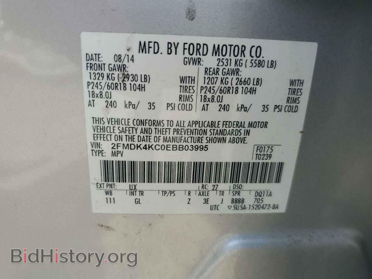 2014 FORD EDGE - VIN: 2FMDK4KC0EBB03995 - Фото 13