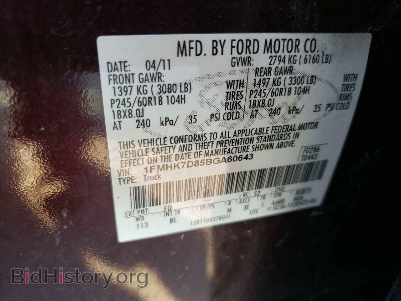 2011 FORD EXPLORER - VIN: 1FMHK7D85BGA60643 - Фото 10