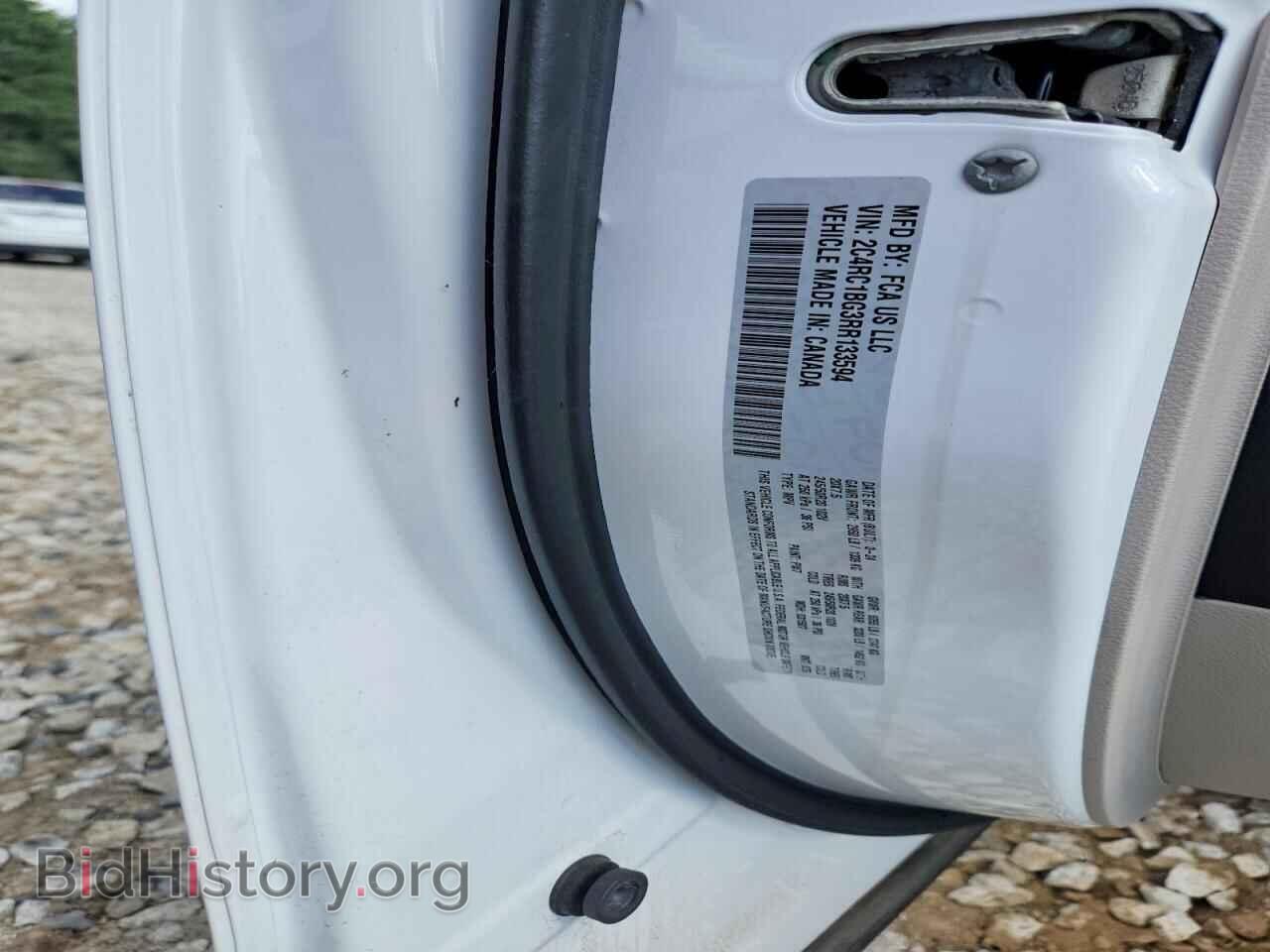 2024 CHRYSLER PACIFICA - VIN: 2C4RC1BG3RR133594 - Photo 13