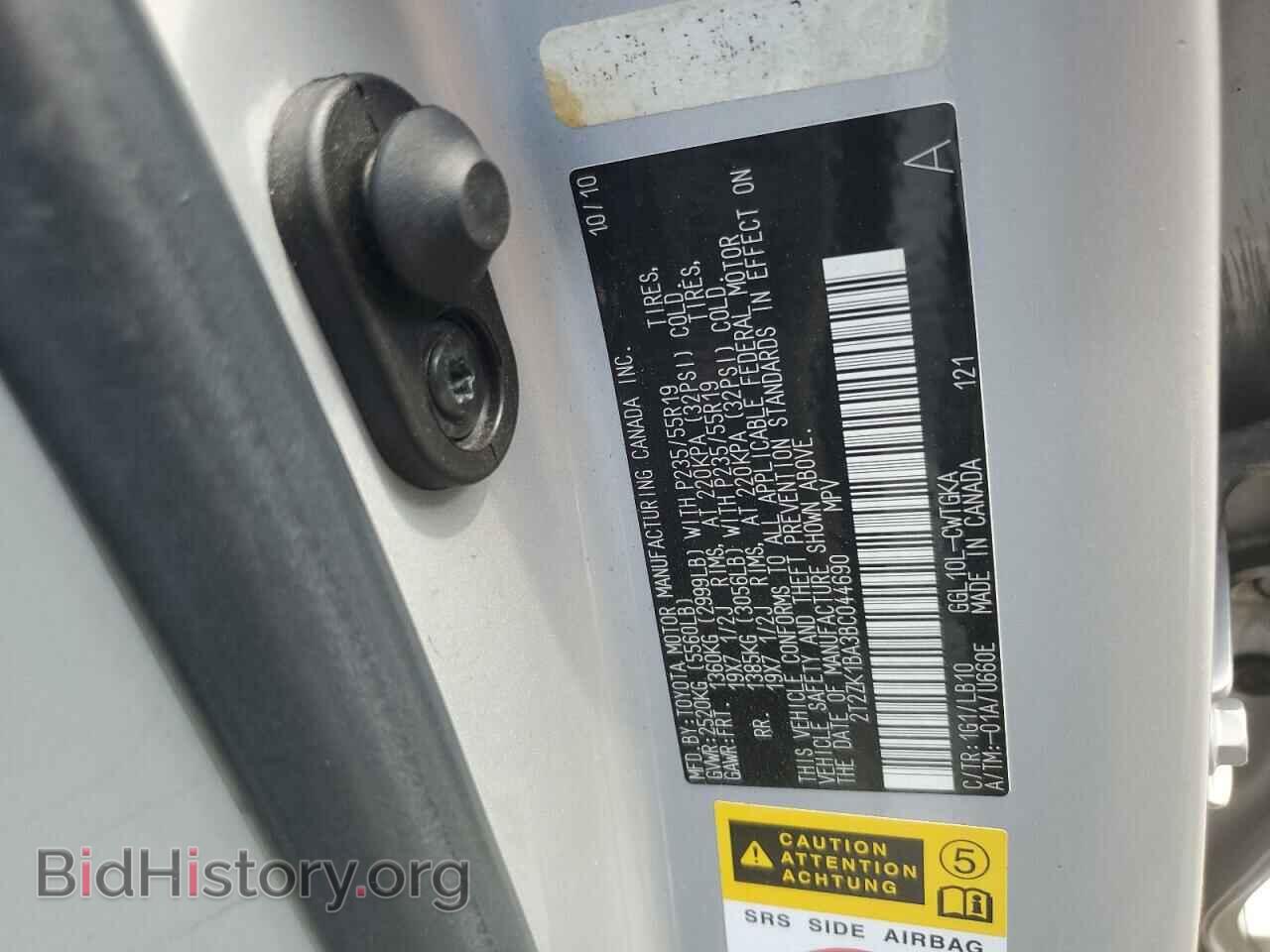 2011 LEXUS RX350 - VIN: 2T2ZK1BA3BC044690 - Фото 13