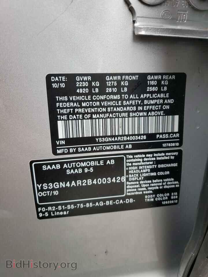2011 SAAB 9 5 - VIN: YS3GN4AR2B4003426 - Фото 12